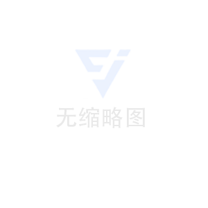 防火板擋煙垂壁圖片